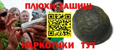 кокаин VHQ Канаш