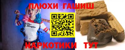 кокаин VHQ Канаш