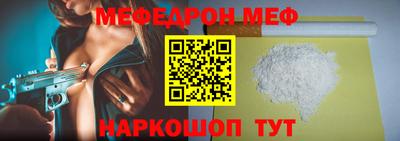 PSILOCYBIN Бугуруслан