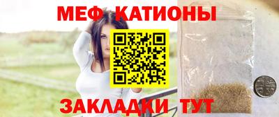 PSILOCYBIN Бугуруслан