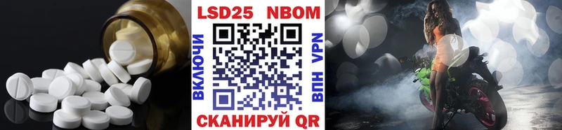 ЛСД экстази кислота  Сатка 