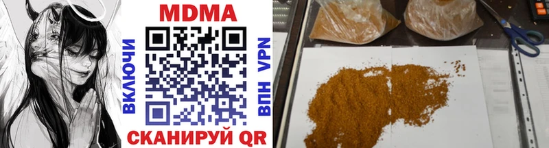 купить наркотики сайты  KRAKEN ONION  MDMA Molly  Сатка 