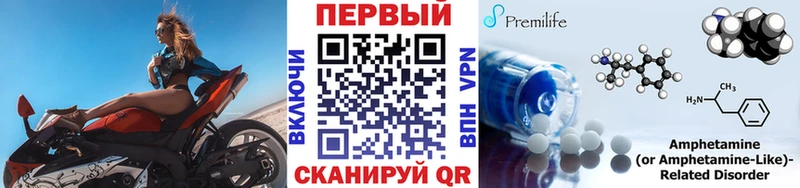 Метамфетамин витя  Сатка 