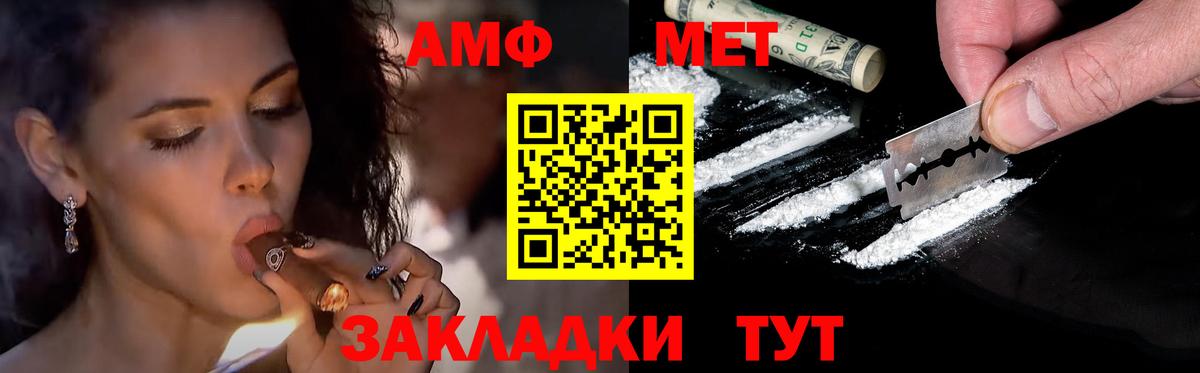 Метамфетамин Декстрометамфетамин 99.9% Сатка