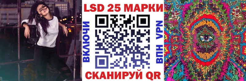 Марки N-bome 1,8мг Сатка
