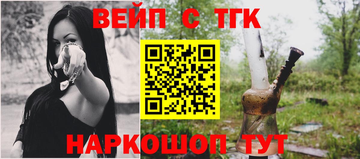 Дистиллят ТГК THC oil Сатка