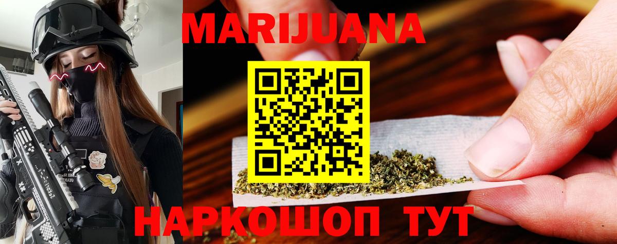 Канабис White Widow  Сатка  Конопля SATIVA & INDICA  Конопля тримм 