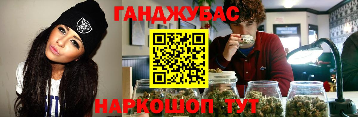 Бошки Шишки Amnesia  Вход с VPN  Сатка  Каннабис тримм 