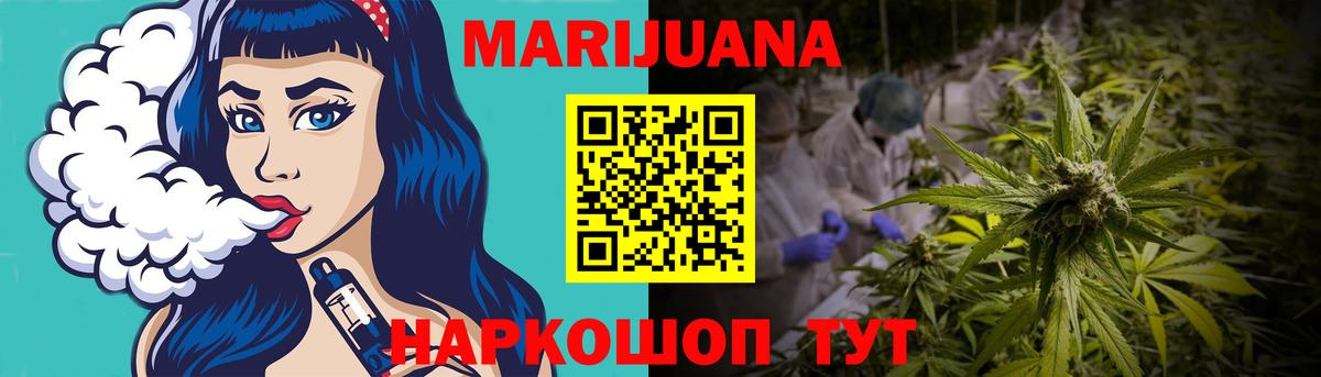 Экстази  ГАШ  Лсд 25  Мефедрон кристаллы  НБОМе  Меф   Сатка  COCAIN  Каннабис 