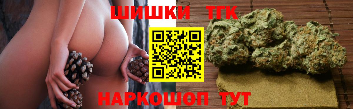 Бошки Шишки ГИДРОПОН Сатка